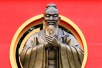 Confucius Day 2020